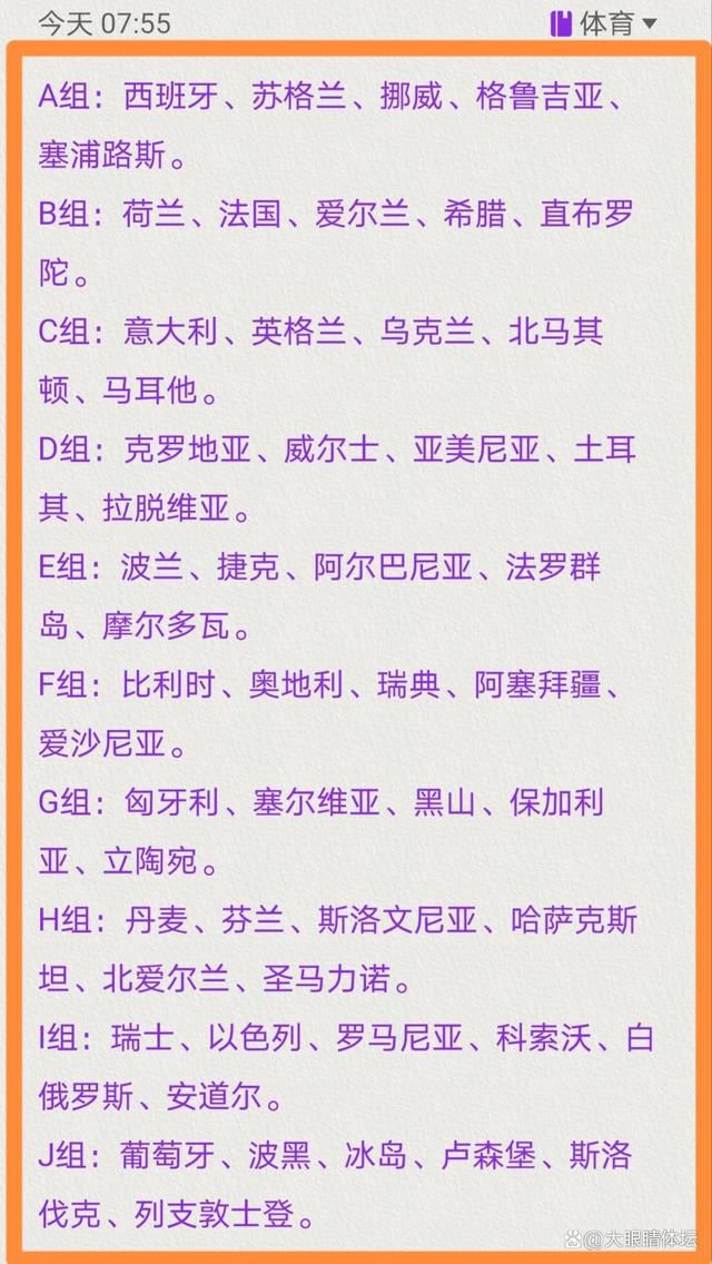 塞维利亚足球俱乐部感谢费尔南多来到俱乐部后的表现和专业精神。